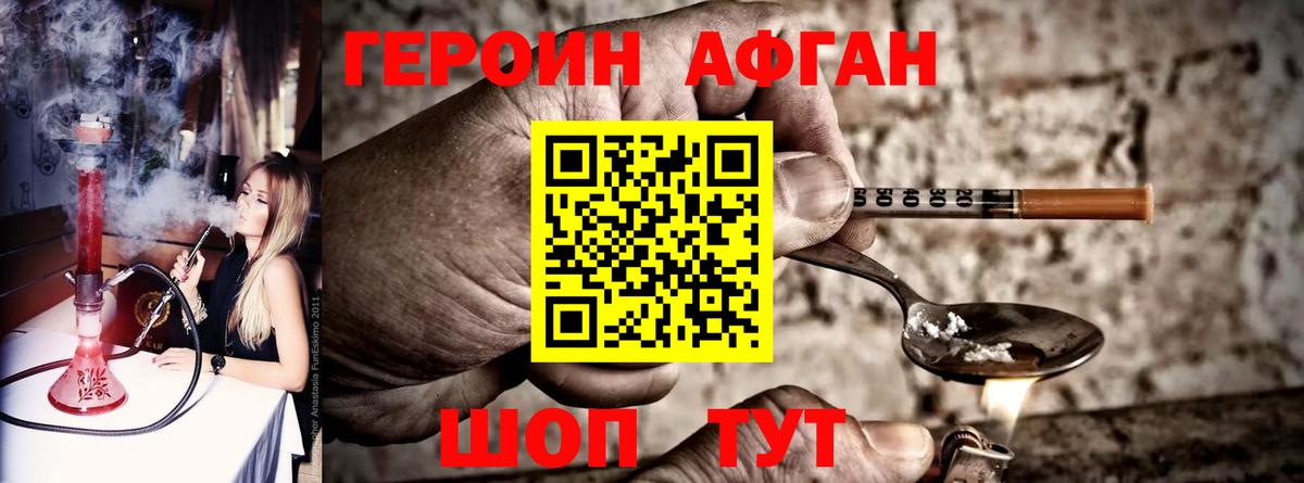 Кокаин Славгород