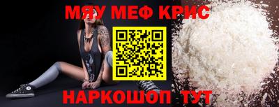 ешки Мариинск