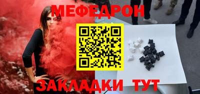 тгк Ливны