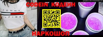 гашишное масло Ликино-Дулёво