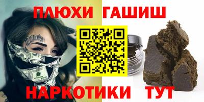 гашишное масло Ликино-Дулёво